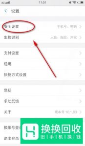 支付宝实名认证怎么解绑？
