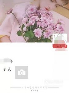 微信评论怎么统一回复 微信圈如何统一回复