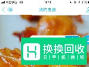 qq怎么统一设置聊天背景