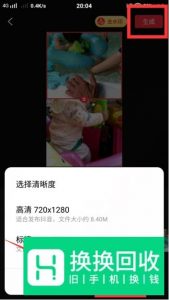 两个视频怎么放在一起制作同框视频