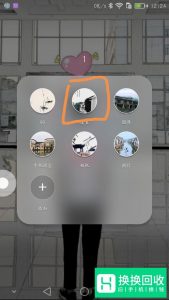 华为手机怎么消除绿色框