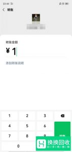 微信如何退回别人的红包