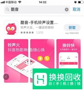 怎么把抖音视频原声下载下来,变成铃声
