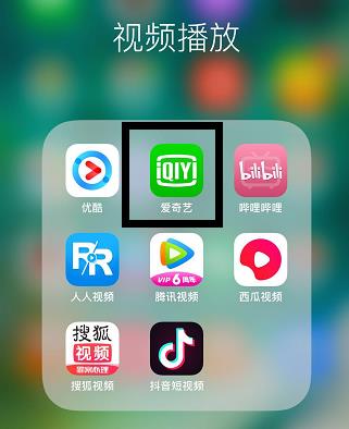 为什么网速很好但爱奇艺很卡

