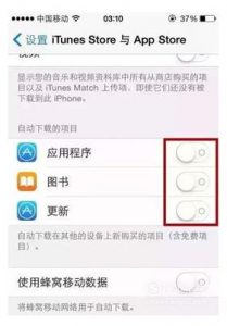 苹果手机很卡怎么办？