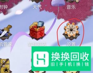 华为手机,荣耀,荣耀8如何把返回键从左改为右
