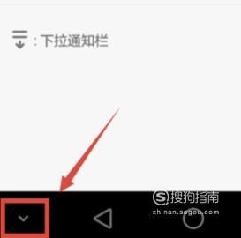 华为手机虚拟按键怎么隐藏