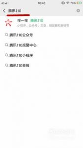 微信被骗了钱怎么追回来了？