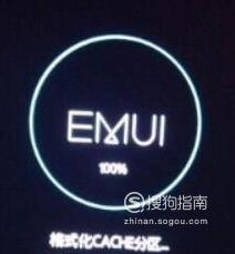 华为手机怎么跳过激活