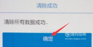 vivo手机如何进入刷机模式