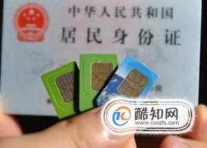 10086服务密码怎么查？
