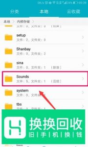 华为手机怎么样录音 录音文件保存在哪如何查看