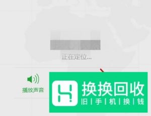 手机屏幕锁怎么解