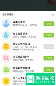 拼多多果园怎么种水果树？