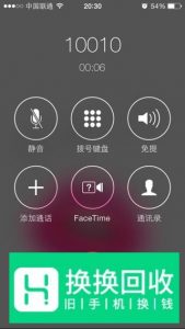 怎么查自己手机号码
