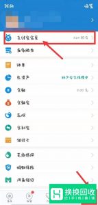 2019年,优酷VIP会员免费领取