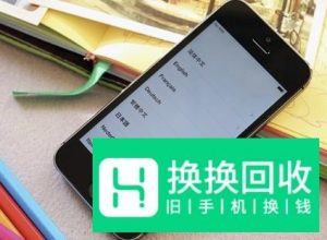 苹果6S怎么跳过激活锁