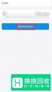 支付宝怎么弄商家码？