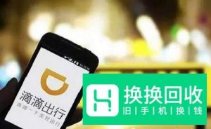 换手机号后需要修改的东西