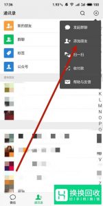 已经删除的微信好友怎么恢复
