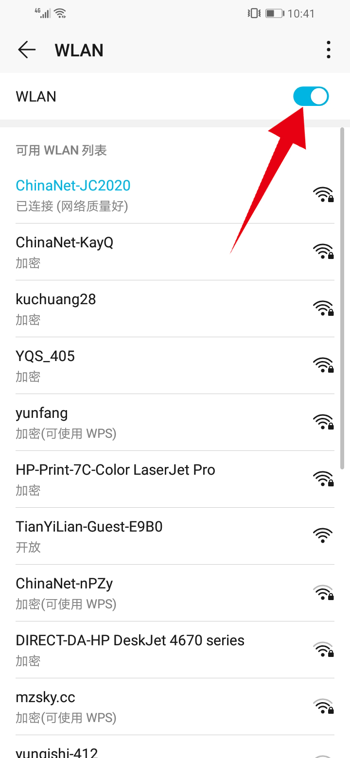 微信发信息慢是什么原因
