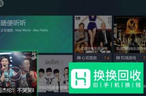 听歌软件哪个不错
