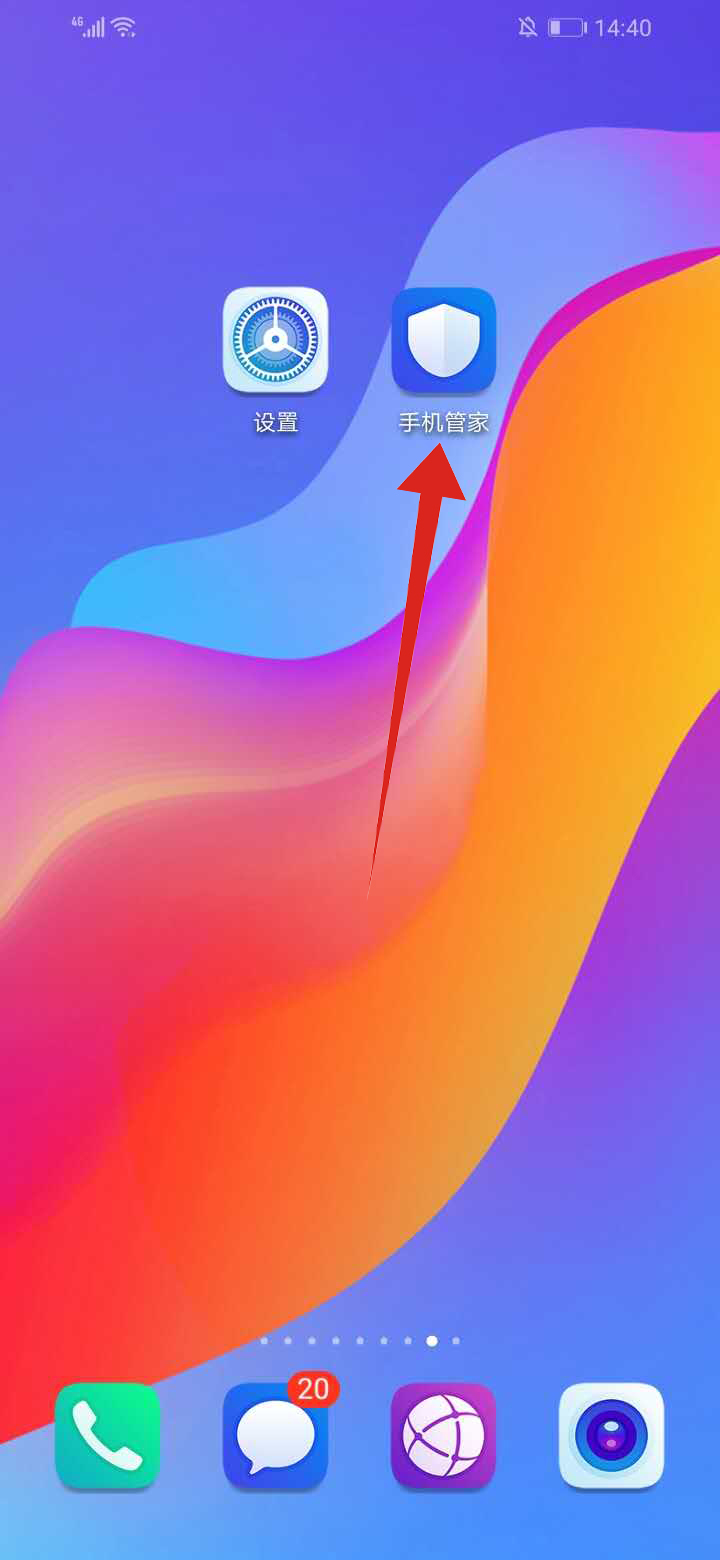 怎么彻底不看拦截短信
