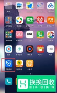 安卓手机微信红包提醒怎么设置？
