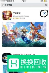 苹果手机怎么下超过100M的文件