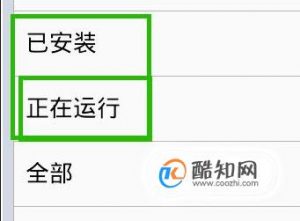 手机内存空间不足怎么办？