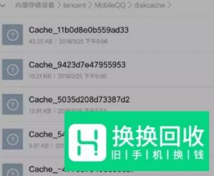 怎么保存闪照
