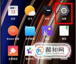 OPPO Reno3 pro手机设置黑屏手势方法教程
