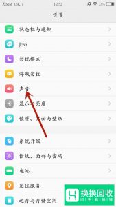 手机声音变小怎么办？
