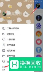 空间说说怎样批量删除？
