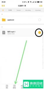 微信暂时不能打开该文件微信传文件打不开怎么办