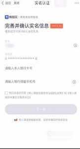百度钱包怎么借钱呢