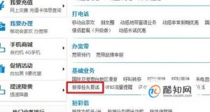 手机丢了怎么办