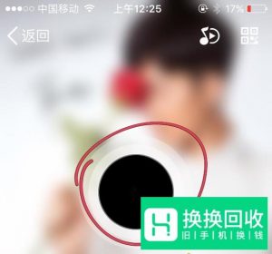 手机qq动态头像设置教程