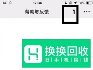 微信恢复聊天记录有哪些方法