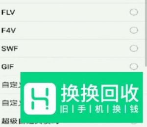 手机照片怎么设置为jpg格式
