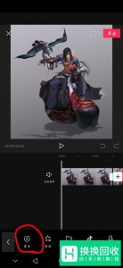 剪映怎么卡点