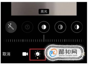 iphone11怎么用手机自带的工具剪视频？