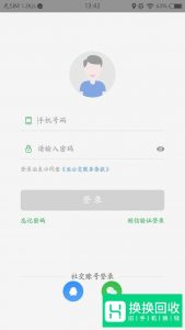 坐公交如何用手机付款？