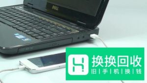 怎样取消插入iphone时总是自动弹出itunes并同步