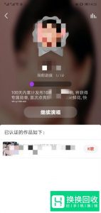 全民k歌多少级可以挣钱