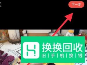 全民k歌怎么上传本地MV