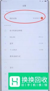 抖音道具无法支持设备怎么办