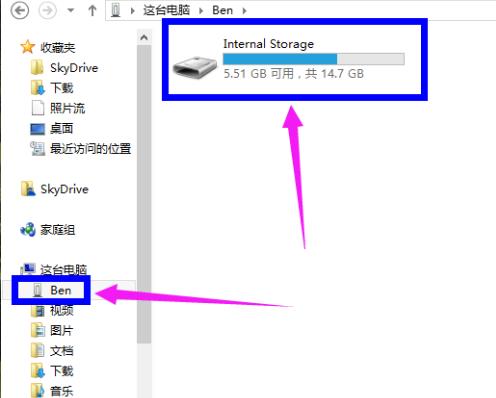 怎么使用苹果手机连接电脑
