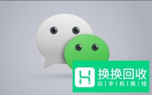 怎么填微信接受的excel表格
