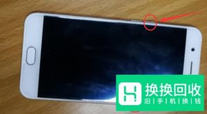 手机突然无法开机怎么办